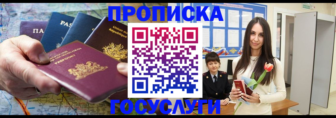 найти адрес прописки в Партизанске